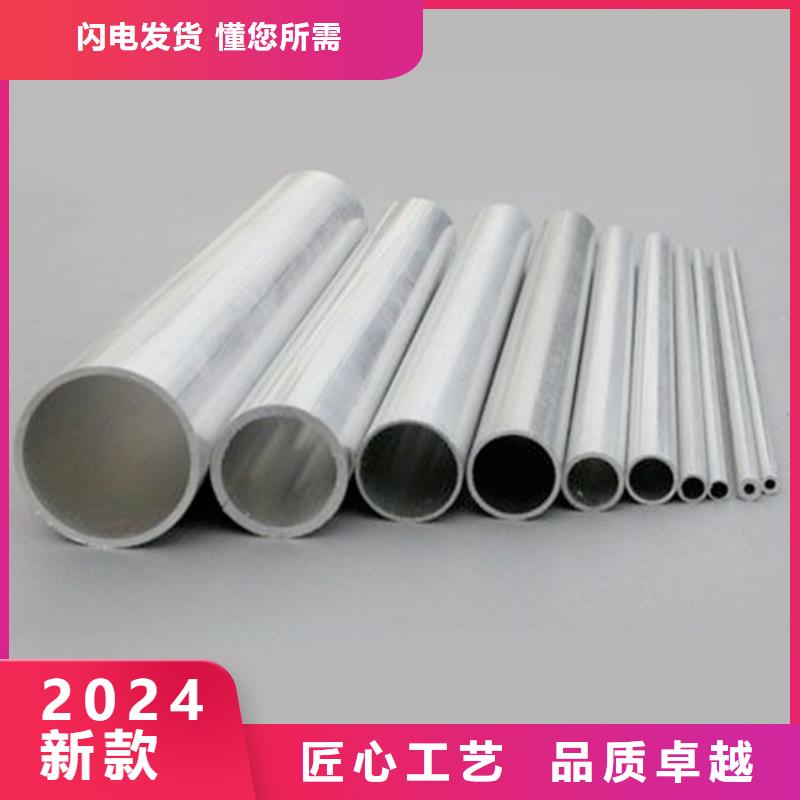 20Cr精密钢管-视频-20Cr精密钢管-安徽省淮北市(周边)供应商-杜集|烈山|淮南|合肥|宿州|铜陵|宣城