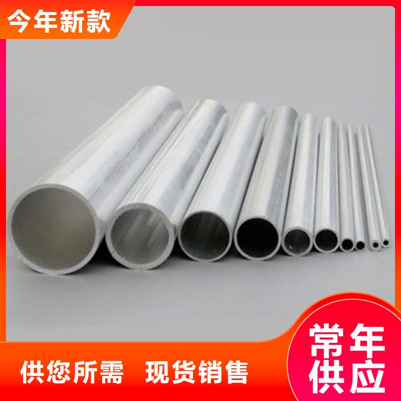 20Cr精密钢管-视频-犍为|金口河|资阳|德阳|广元|泸州|绵阳|眉山海济20Cr精密钢管_ 海济钢铁(乐山市分公司)