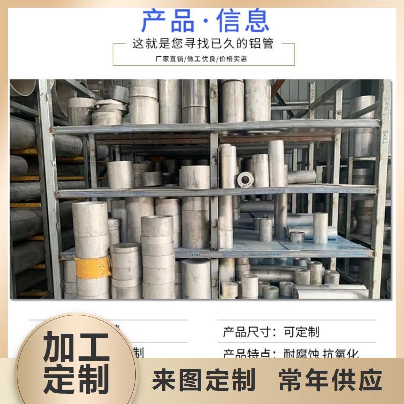 20Cr精密钢管-视频-犍为|金口河|资阳|德阳|广元|泸州|绵阳|眉山海济20Cr精密钢管_ 海济钢铁(乐山市分公司)