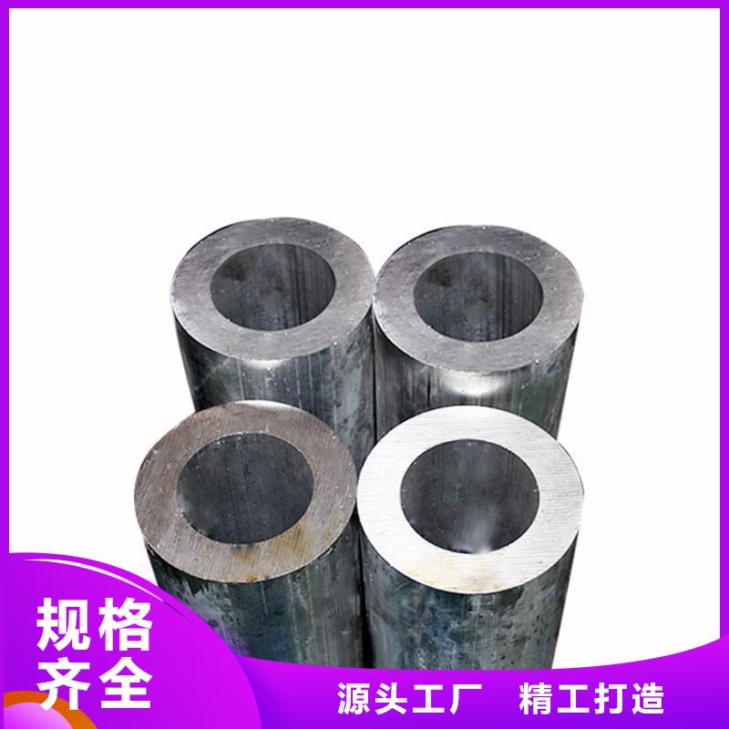 2025价格优惠#喷漆圆铝管#本地厂家