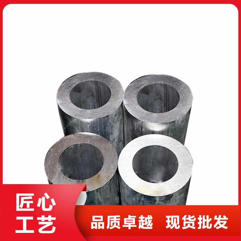 20Cr精密钢管-视频-20Cr精密钢管-吉林省长春市(本地)货源-宽城|二道|通化|四平|延边|吉林