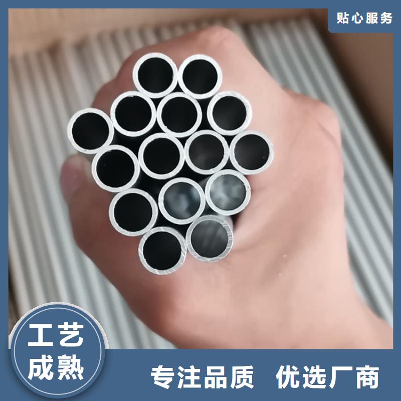 海济钢铁有限公司1系纯铝管值得信赖