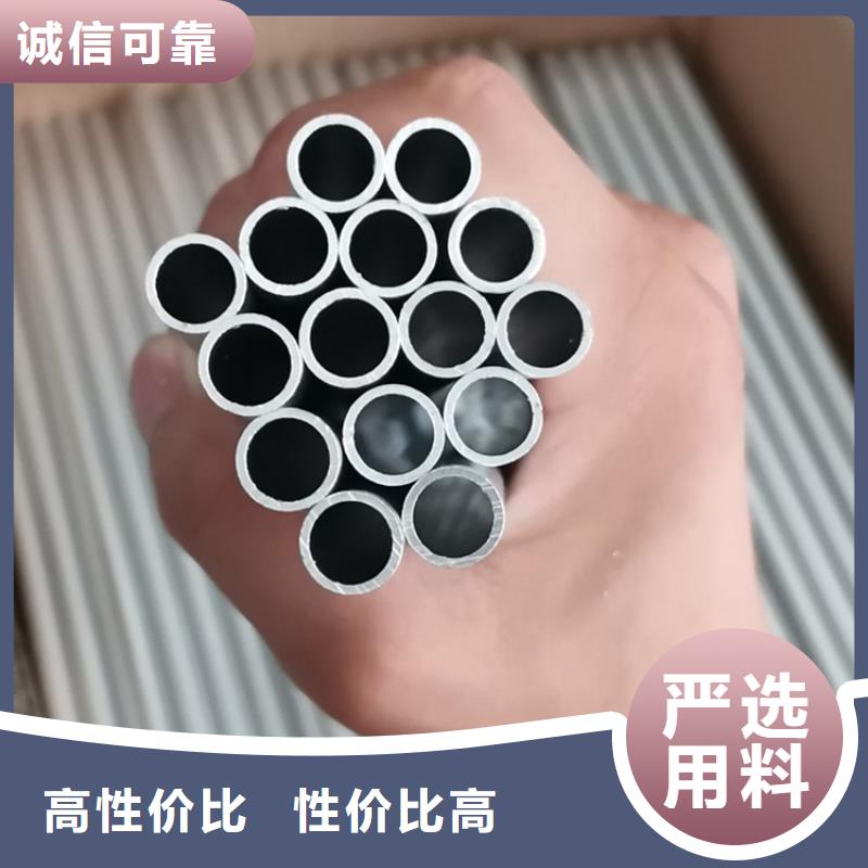 20Cr精密钢管-视频-20Cr精密钢管-吉林省长春市(本地)货源-宽城|二道|通化|四平|延边|吉林