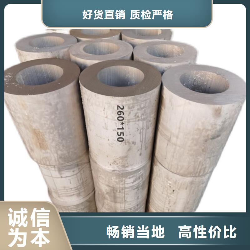 20Cr精密钢管-视频-海南省|海口|三亚20Cr精密钢管-海济