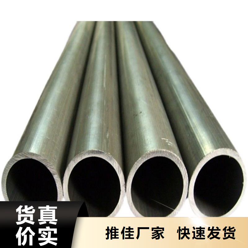 空心铝矩形管还是我们品质好