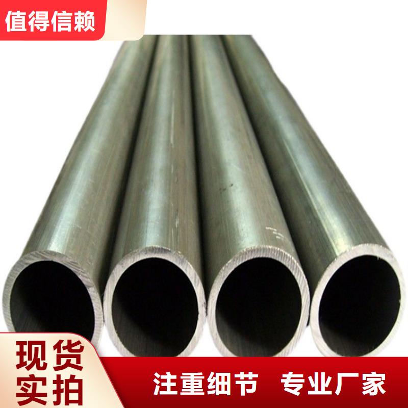 20Cr精密钢管-视频-海南省|海口|三亚20Cr精密钢管-海济
