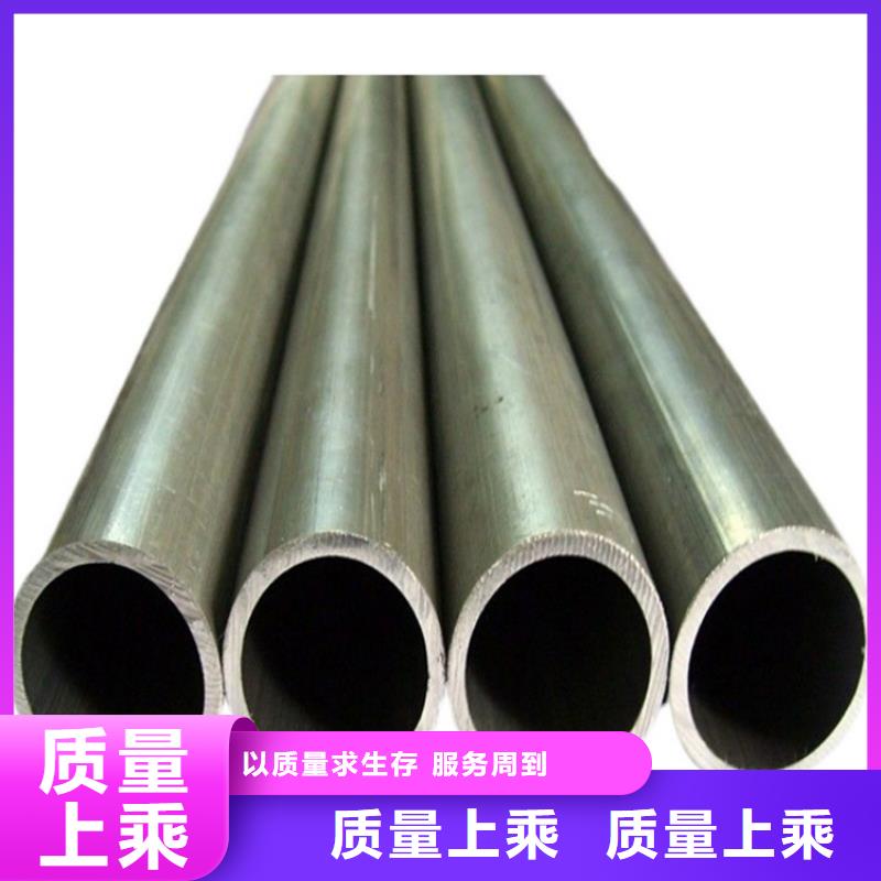 20Cr精密钢管-视频-20Cr精密钢管-黑龙江省哈尔滨市(此地)供应商-道外|尚志|齐齐哈尔|牡丹江|大兴安岭|大庆|佳木斯|黑河