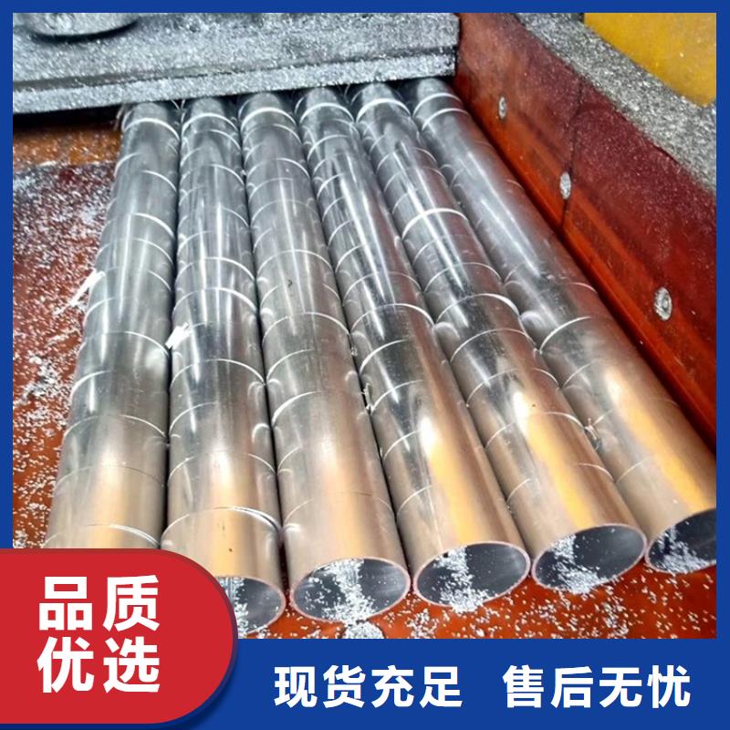 20Cr精密钢管-视频-20Cr精密钢管|四川省绵阳市|涪城|江油|自贡|泸州|遂宁|成都|德阳