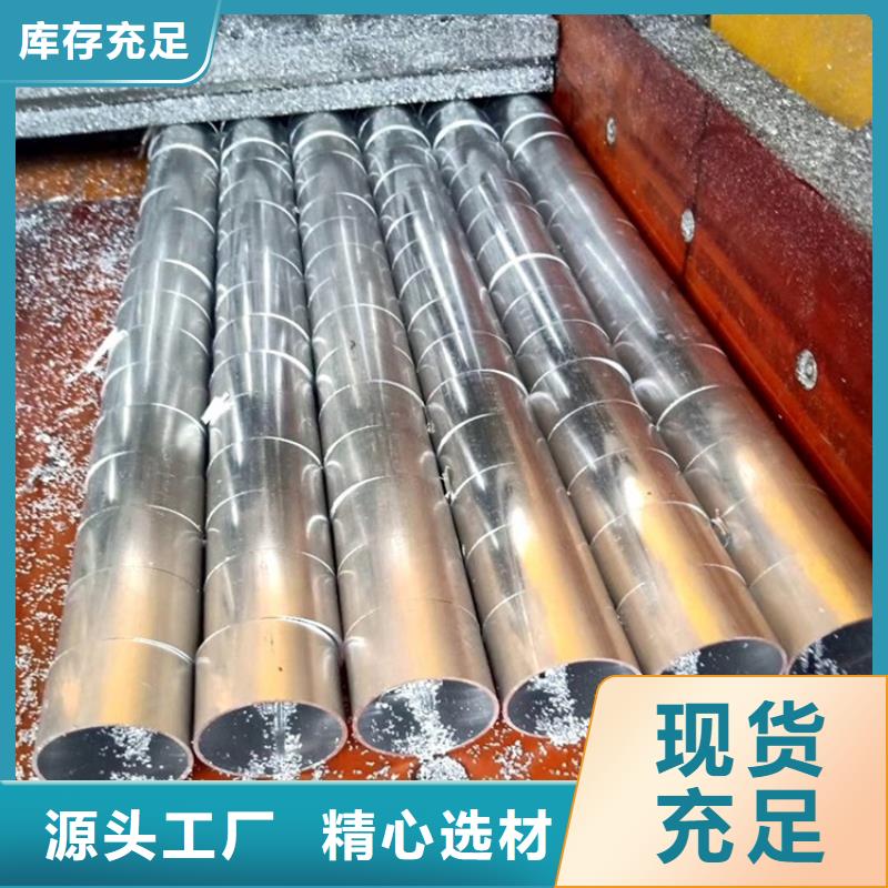 销售6系6063空心铝管厂家