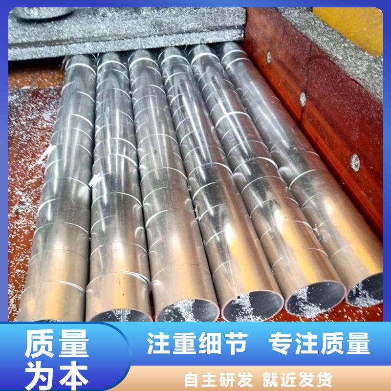 大口径厚壁铝管批发价格