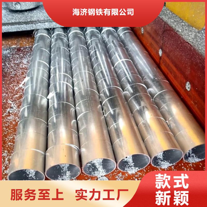 20Cr精密钢管-视频-20Cr精密钢管-黑龙江省哈尔滨市(此地)供应商-道外|尚志|齐齐哈尔|牡丹江|大兴安岭|大庆|佳木斯|黑河