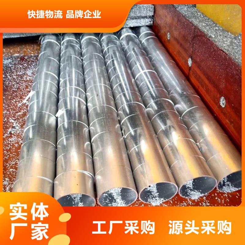 2025价格优惠#喷漆圆铝管#本地厂家