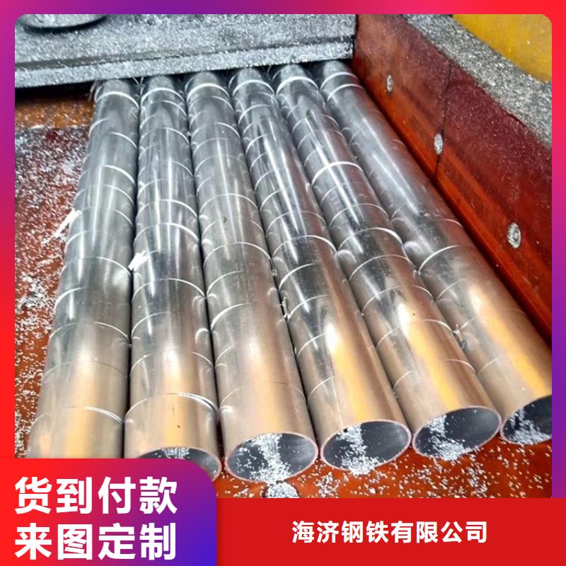 20Cr精密钢管-视频-玉田|路南|廊坊|邢台|沧州|保定海济20Cr精密钢管_ 海济钢铁(唐山市分公司)