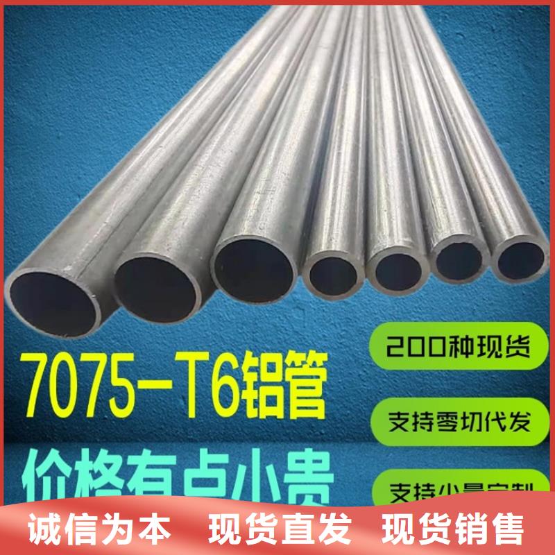 20Cr精密钢管-视频-山东省20Cr精密钢管-本地可服务区域德州|莱芜|潍坊|枣庄|济宁|威海