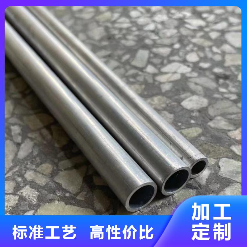 20Cr精密钢管-视频-20Cr精密钢管-吉林省长春市(本地)货源-宽城|二道|通化|四平|延边|吉林
