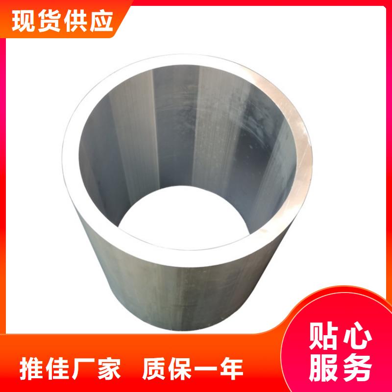 20Cr精密钢管-视频-山东省20Cr精密钢管-本地可服务区域德州|莱芜|潍坊|枣庄|济宁|威海