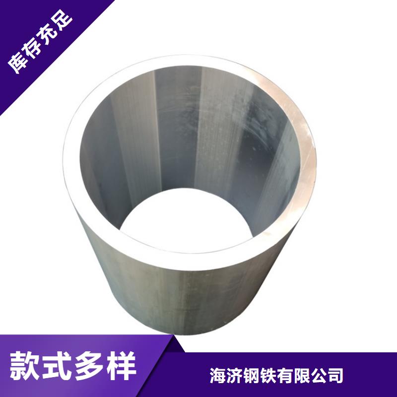 20Cr精密钢管-视频-阿里|昌都|林芝|那曲|拉萨|山南|日喀则20Cr精密钢管货源充足-海济钢铁(西藏分公司)