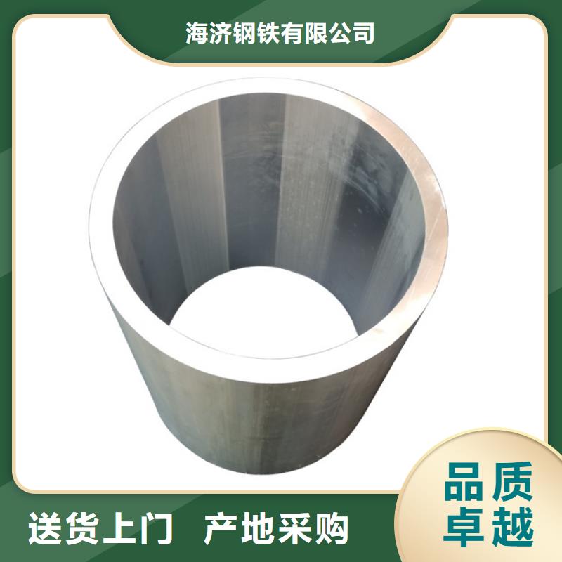 20Cr精密钢管-视频-犍为|金口河|资阳|德阳|广元|泸州|绵阳|眉山海济20Cr精密钢管_ 海济钢铁(乐山市分公司)