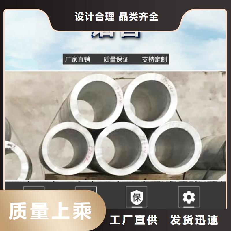 定制大口径厚壁铝管的厂家