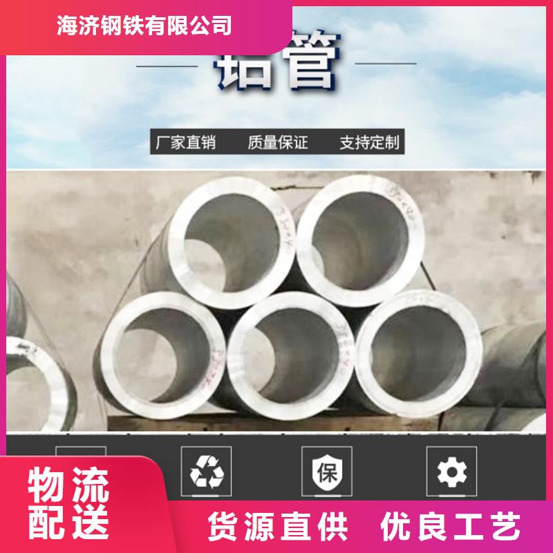 20Cr精密钢管-视频-20Cr精密钢管-安徽省淮北市(周边)供应商-杜集|烈山|淮南|合肥|宿州|铜陵|宣城