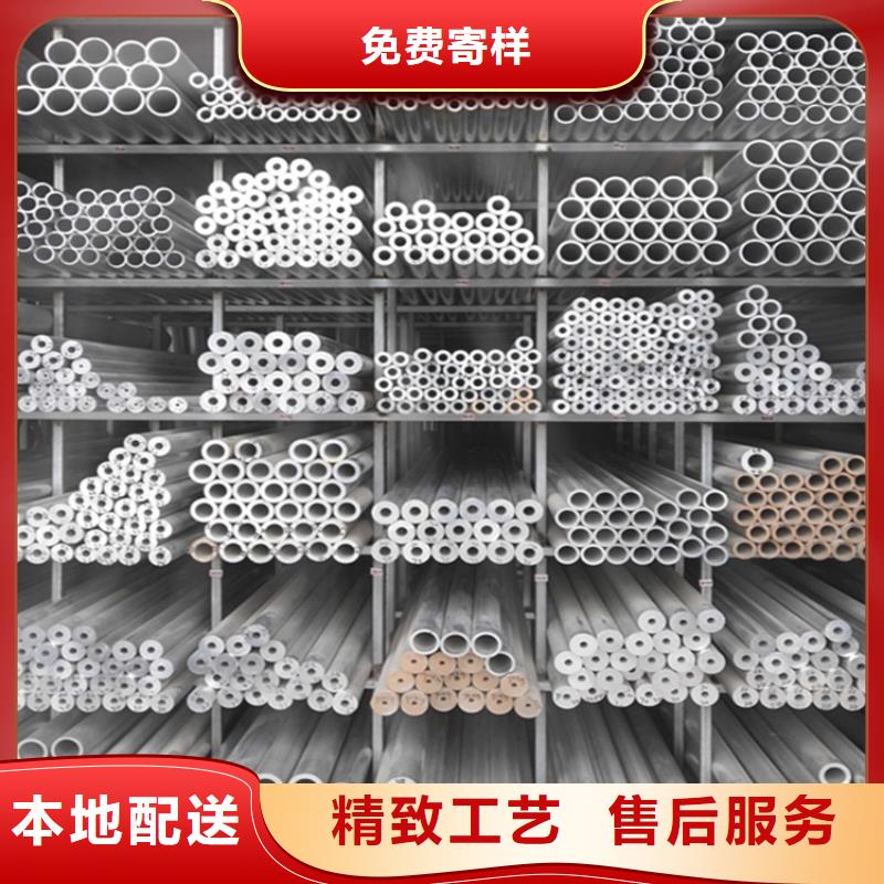 20Cr精密钢管-视频-20Cr精密钢管-安徽省淮北市(周边)供应商-杜集|烈山|淮南|合肥|宿州|铜陵|宣城