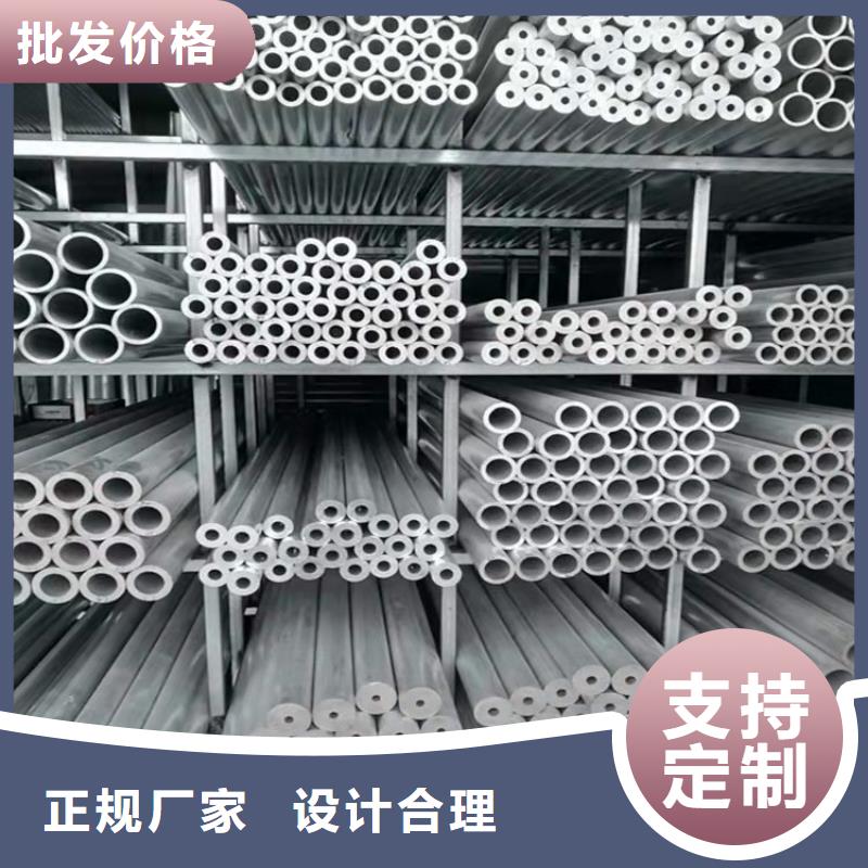 大口径厚壁铝管批发价格