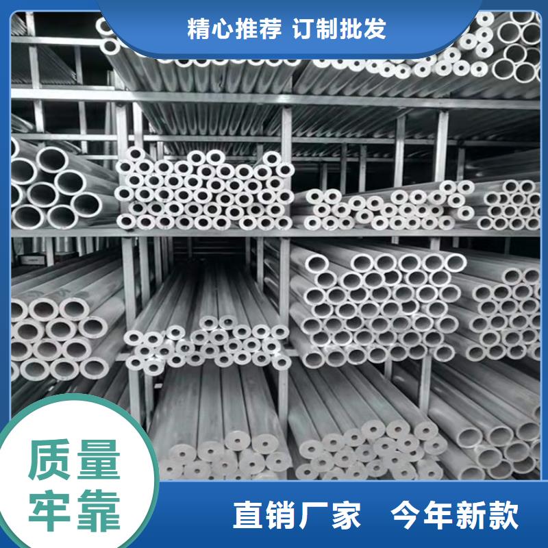 20Cr精密钢管-视频-20Cr精密钢管-吉林省长春市(本地)货源-宽城|二道|通化|四平|延边|吉林