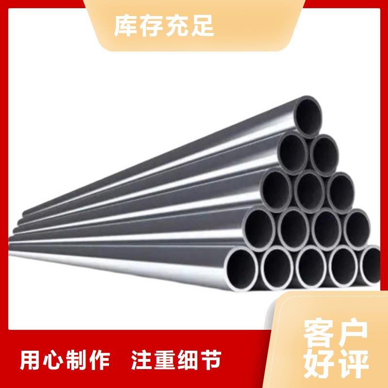 20Cr精密钢管-视频-犍为|金口河|资阳|德阳|广元|泸州|绵阳|眉山海济20Cr精密钢管_ 海济钢铁(乐山市分公司)