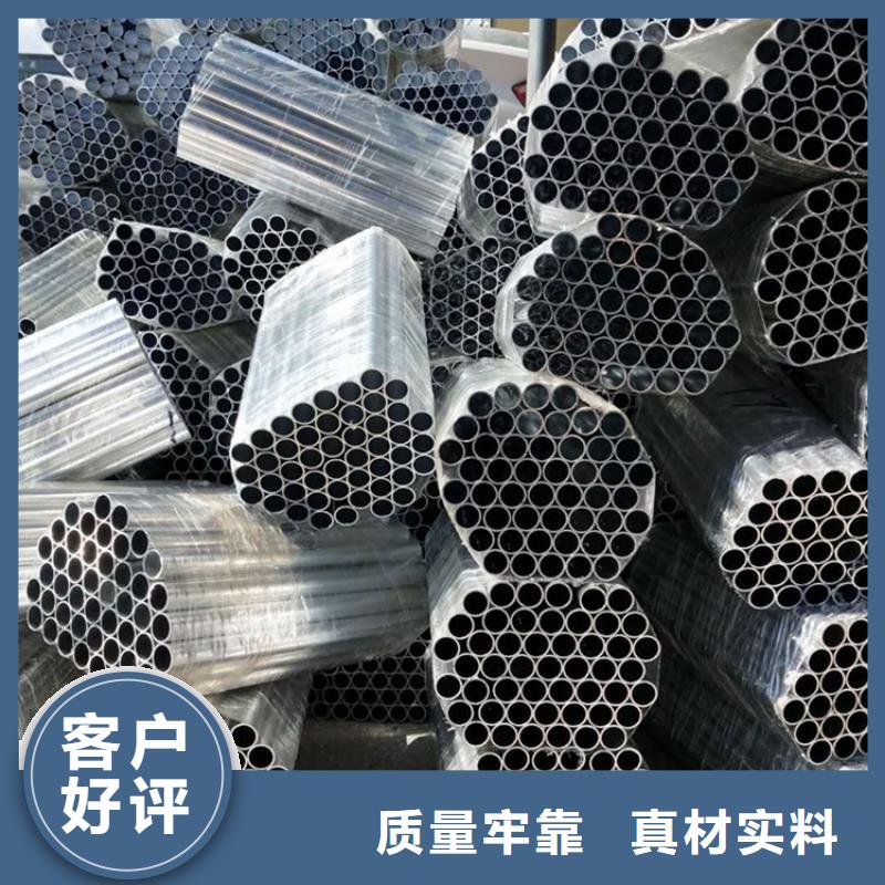 20Cr精密钢管-视频-殷都|北关|周口|新乡|许昌|开封|濮阳|鹤壁海济20Cr精密钢管_ 海济钢铁(安阳市分公司)