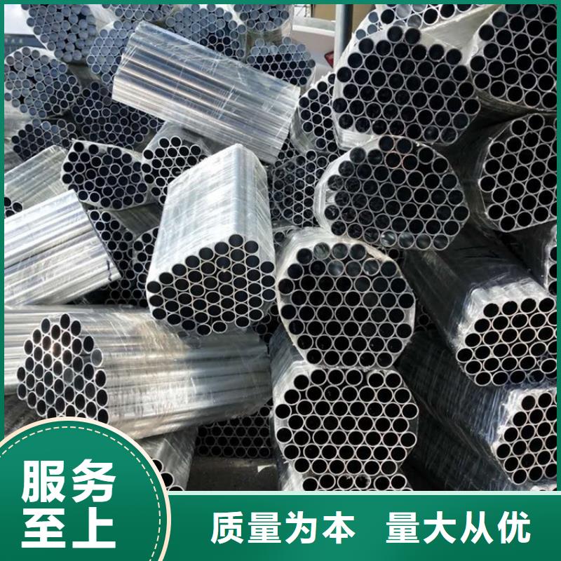 6005空心铝管-6005空心铝管图文介绍