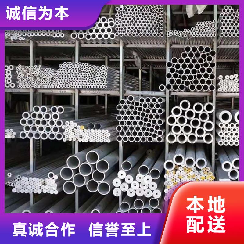大口径厚壁铝管随时发货快