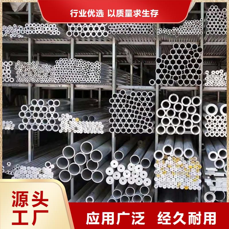 薄壁空心铝管承接