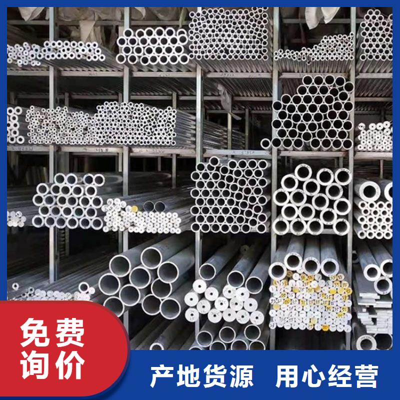 20Cr精密钢管-视频-殷都|北关|周口|新乡|许昌|开封|濮阳|鹤壁海济20Cr精密钢管_ 海济钢铁(安阳市分公司)