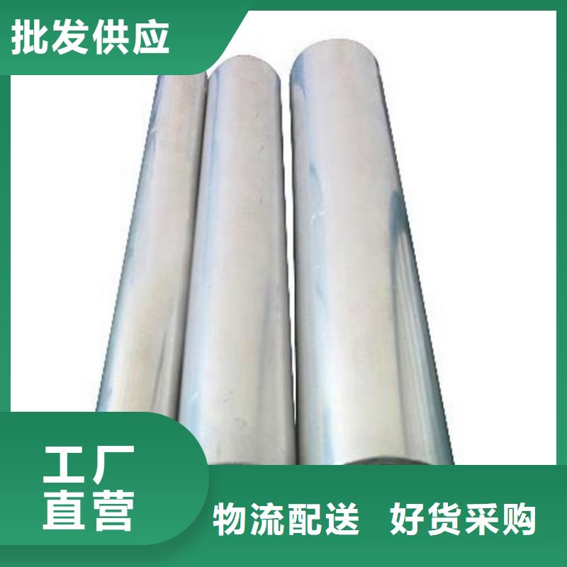 20Cr精密钢管-视频-殷都|北关|周口|新乡|许昌|开封|濮阳|鹤壁海济20Cr精密钢管_ 海济钢铁(安阳市分公司)