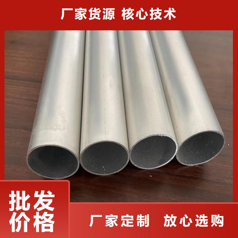 空心铝矩形管还是我们品质好