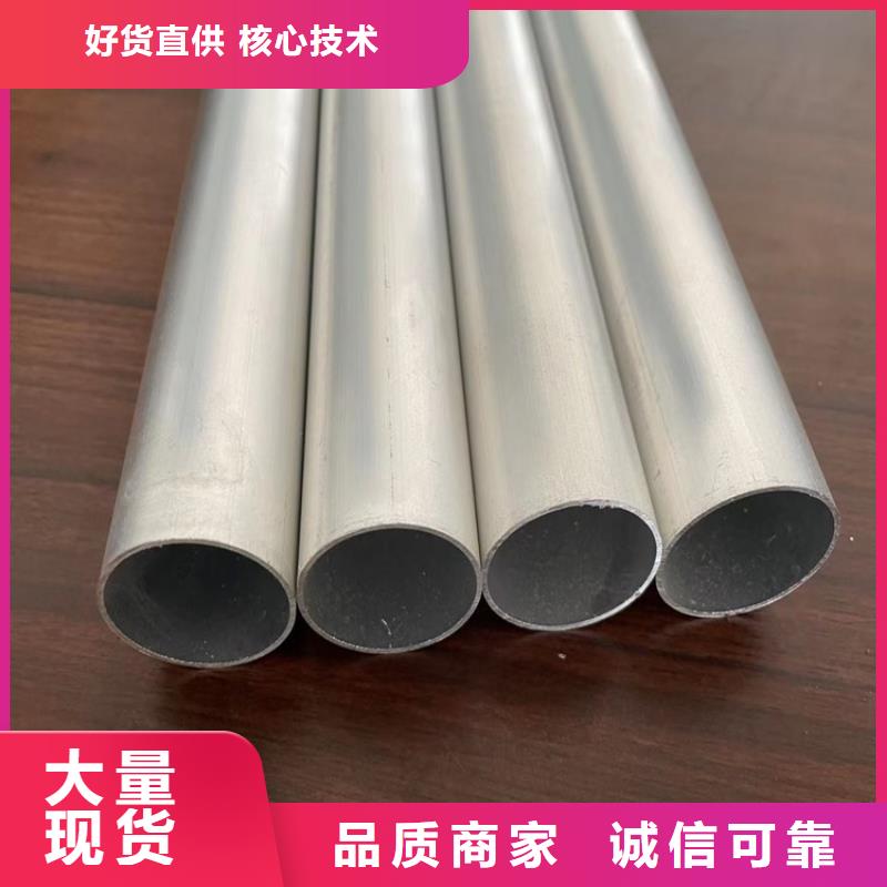 销售6系6063空心铝管厂家