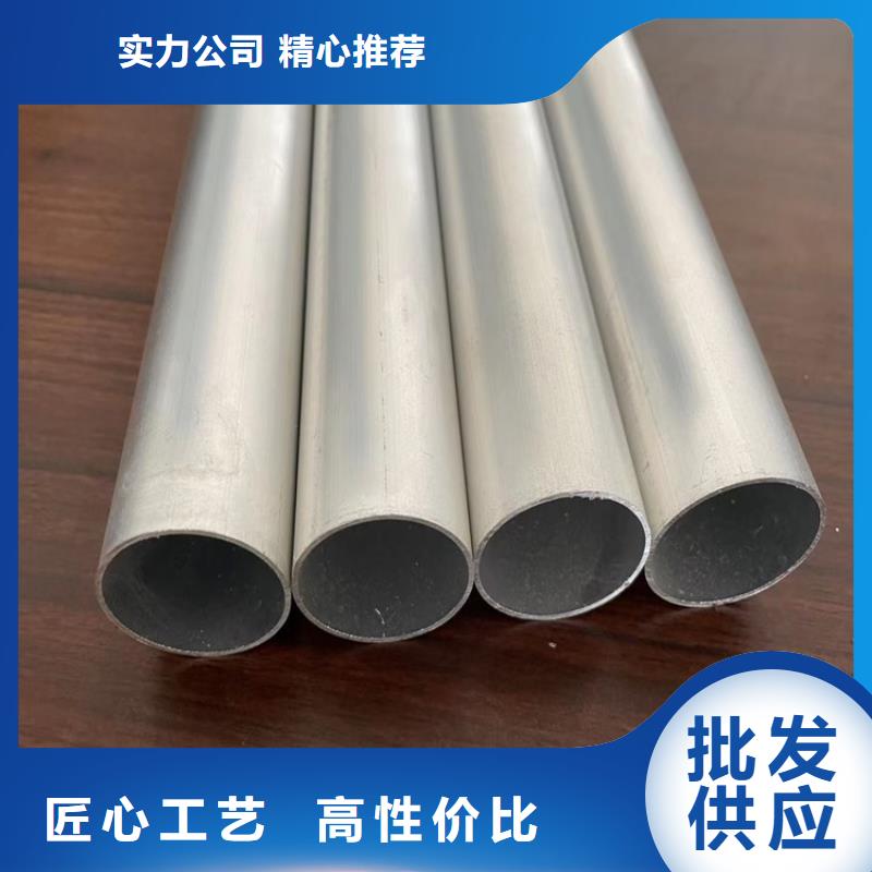 大口径厚壁空心铝管行业品牌厂家
