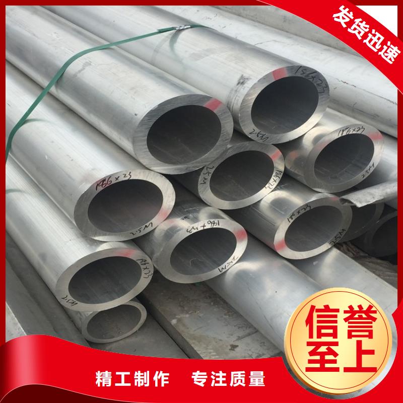 20Cr精密钢管-视频-殷都|北关|周口|新乡|许昌|开封|濮阳|鹤壁海济20Cr精密钢管_ 海济钢铁(安阳市分公司)