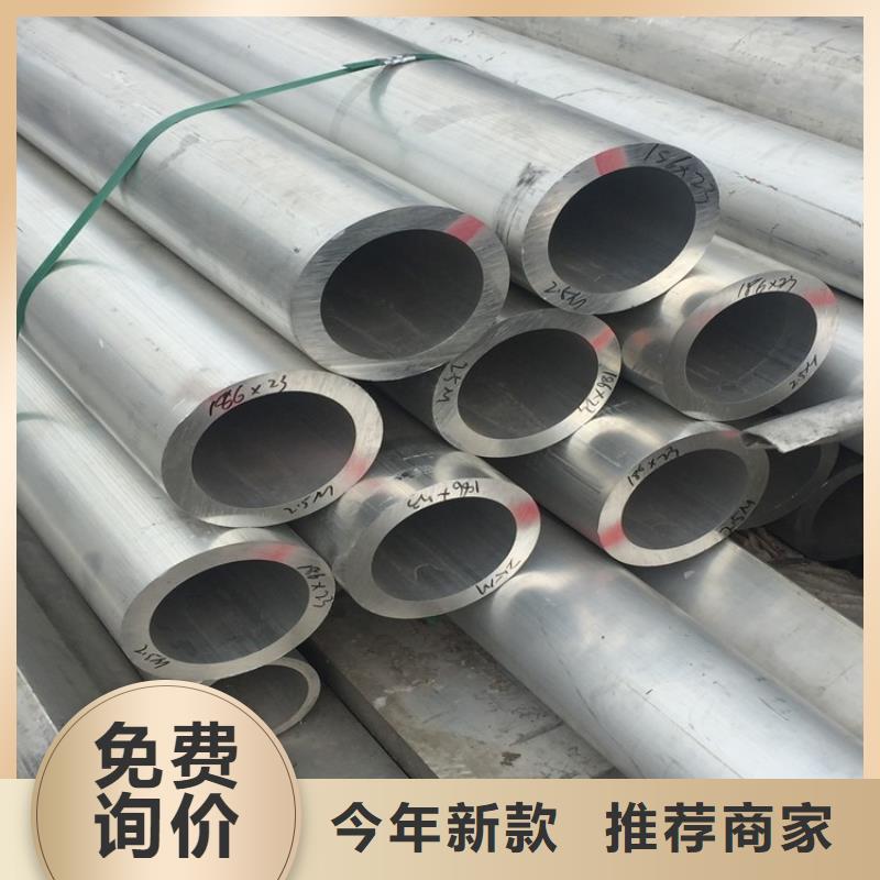 20Cr精密钢管-视频-玉田|路南|廊坊|邢台|沧州|保定海济20Cr精密钢管_ 海济钢铁(唐山市分公司)