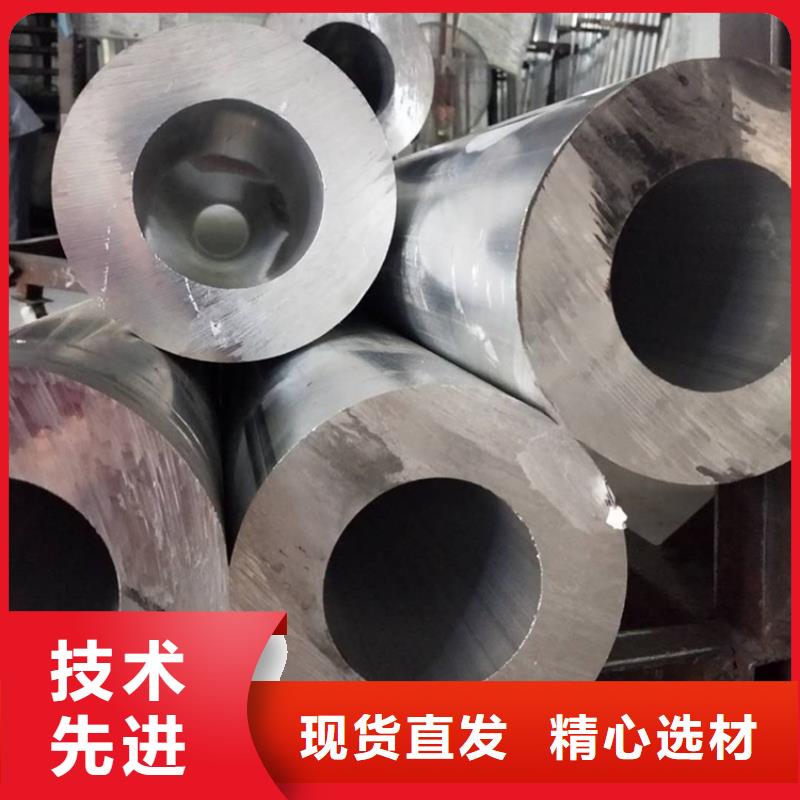 20Cr精密钢管-视频-20Cr精密钢管-吉林省长春市(本地)货源-宽城|二道|通化|四平|延边|吉林