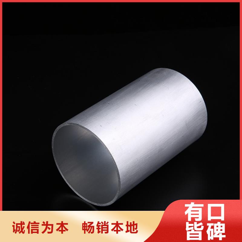 20Cr精密钢管-视频-阿里|昌都|林芝|那曲|拉萨|山南|日喀则20Cr精密钢管货源充足-海济钢铁(西藏分公司)