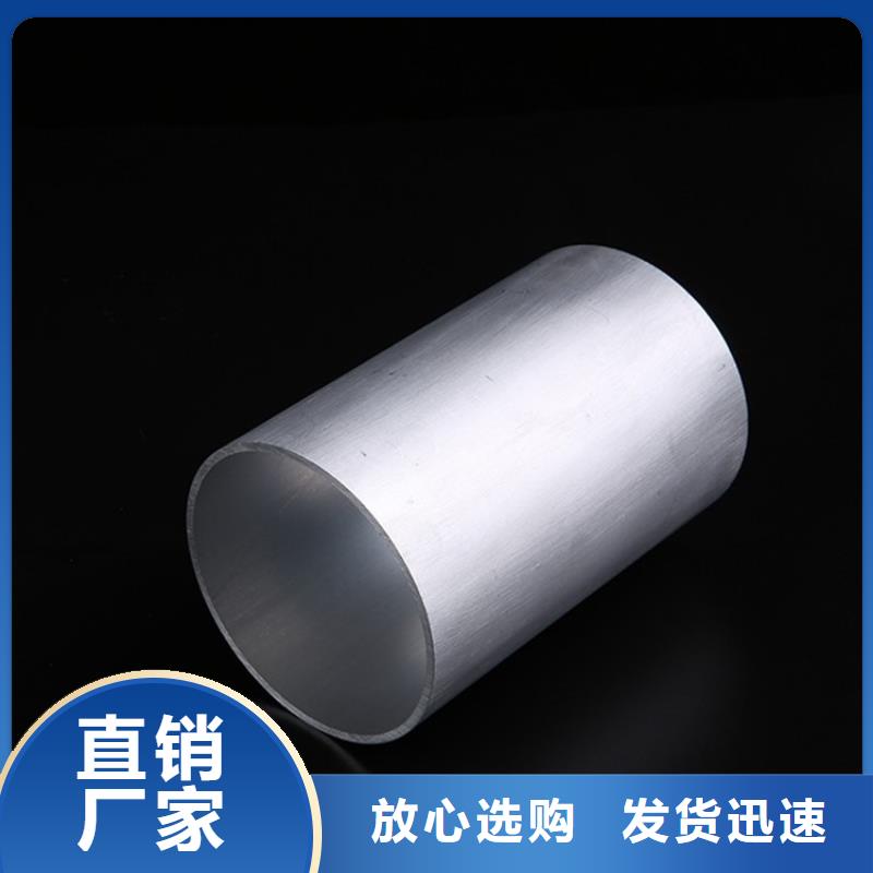 20Cr精密钢管-视频-20Cr精密钢管-吉林省长春市(本地)货源-宽城|二道|通化|四平|延边|吉林