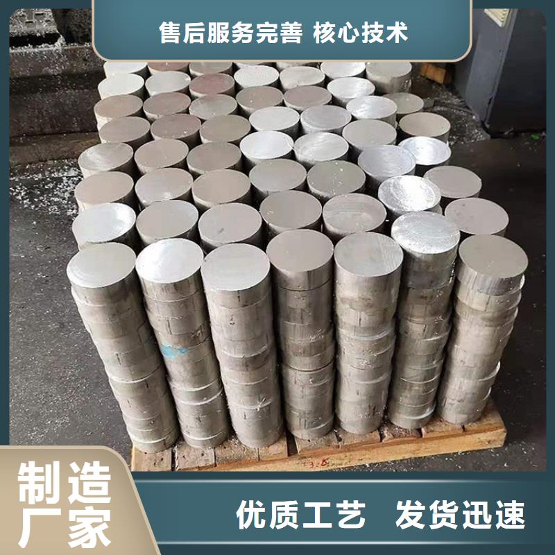 20Cr精密钢管-视频-20Cr精密钢管|四川省绵阳市|涪城|江油|自贡|泸州|遂宁|成都|德阳