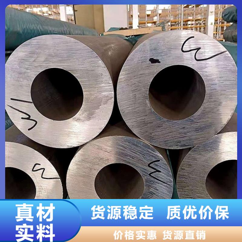 20Cr精密钢管-视频-山东省20Cr精密钢管-本地可服务区域德州|莱芜|潍坊|枣庄|济宁|威海