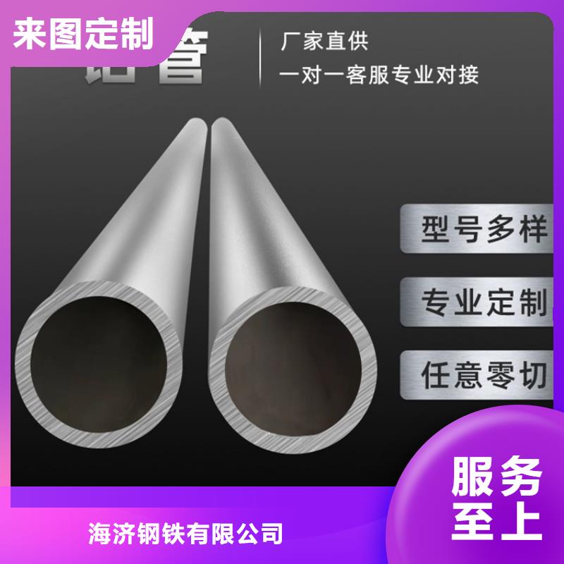 20Cr精密钢管-视频-20Cr精密钢管-湖南省常德市石门|武陵|湘潭|怀化|长沙|邵阳|益阳|株洲|娄底当地公司