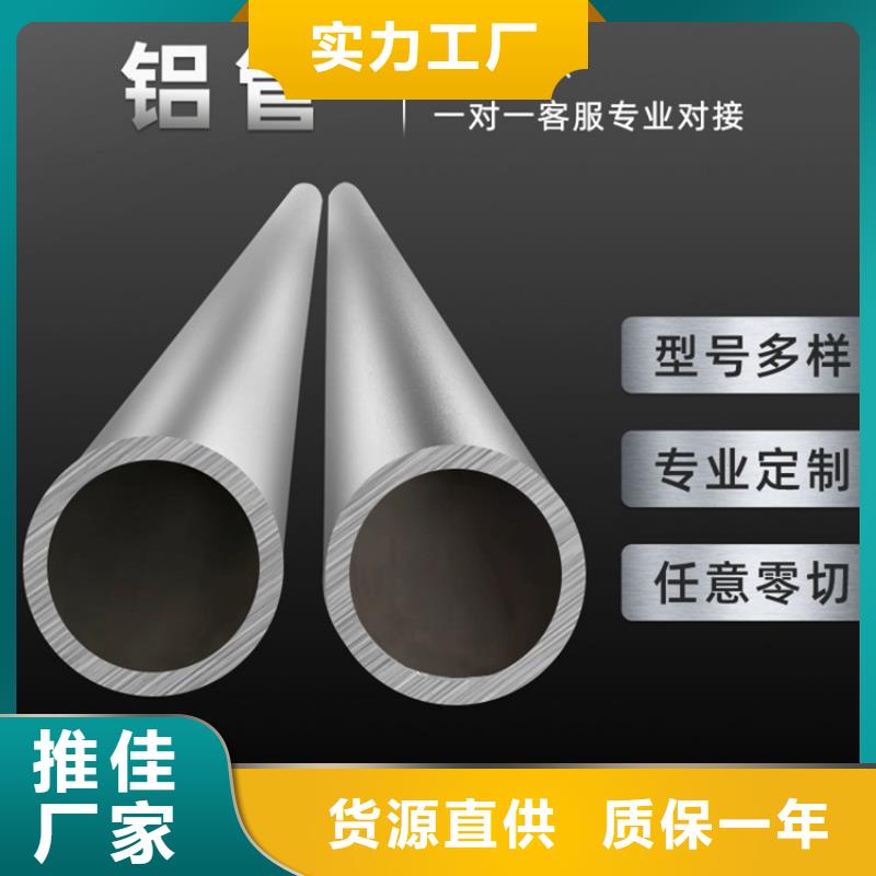20Cr精密钢管-视频-殷都|北关|周口|新乡|许昌|开封|濮阳|鹤壁海济20Cr精密钢管_ 海济钢铁(安阳市分公司)