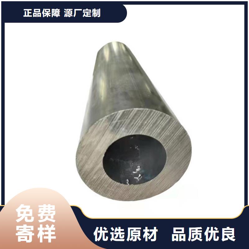 20Cr精密钢管-视频-阿里|昌都|林芝|那曲|拉萨|山南|日喀则20Cr精密钢管货源充足-海济钢铁(西藏分公司)