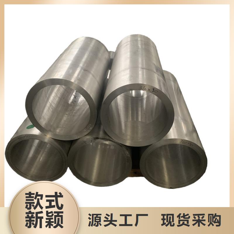 薄壁空心铝管承接