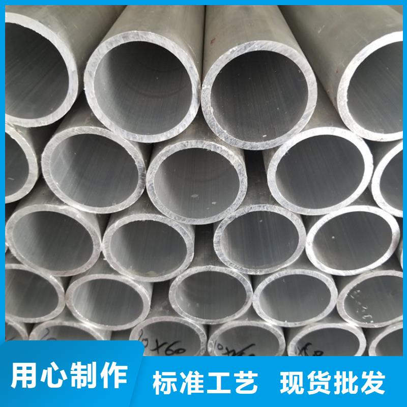氧化圆铝管品牌厂家价格优惠