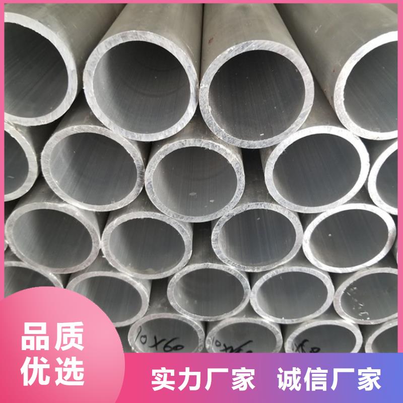 20Cr精密钢管-视频-20Cr精密钢管-湖南省常德市石门|武陵|湘潭|怀化|长沙|邵阳|益阳|株洲|娄底当地公司